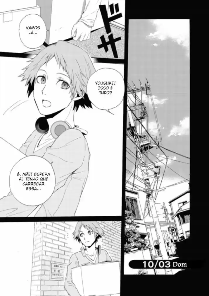Persona 4 - The Magician Vol. 1 Ch. 1 第13页