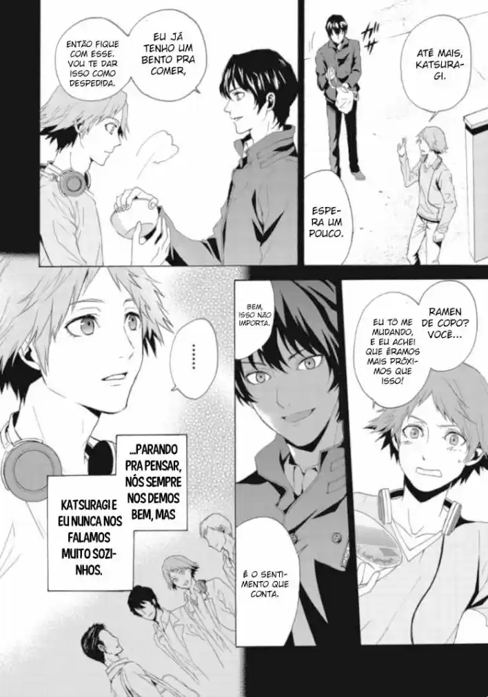 Persona 4 - The Magician Vol. 1 Ch. 1 第16页