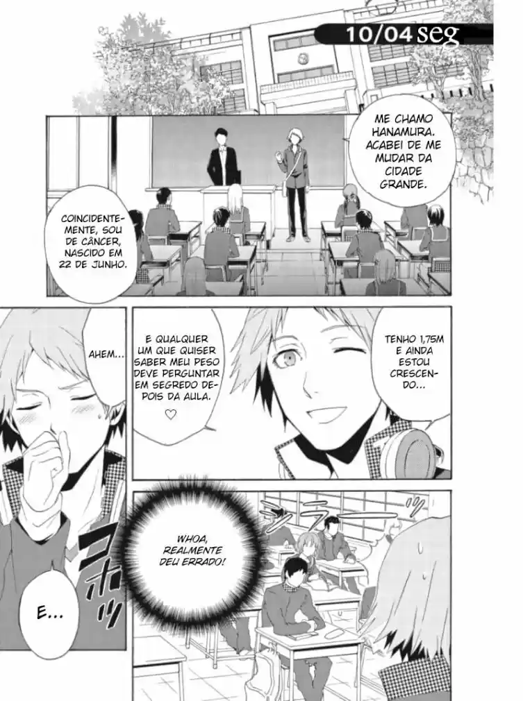 Persona 4 - The Magician Vol. 1 Ch. 1 第19页