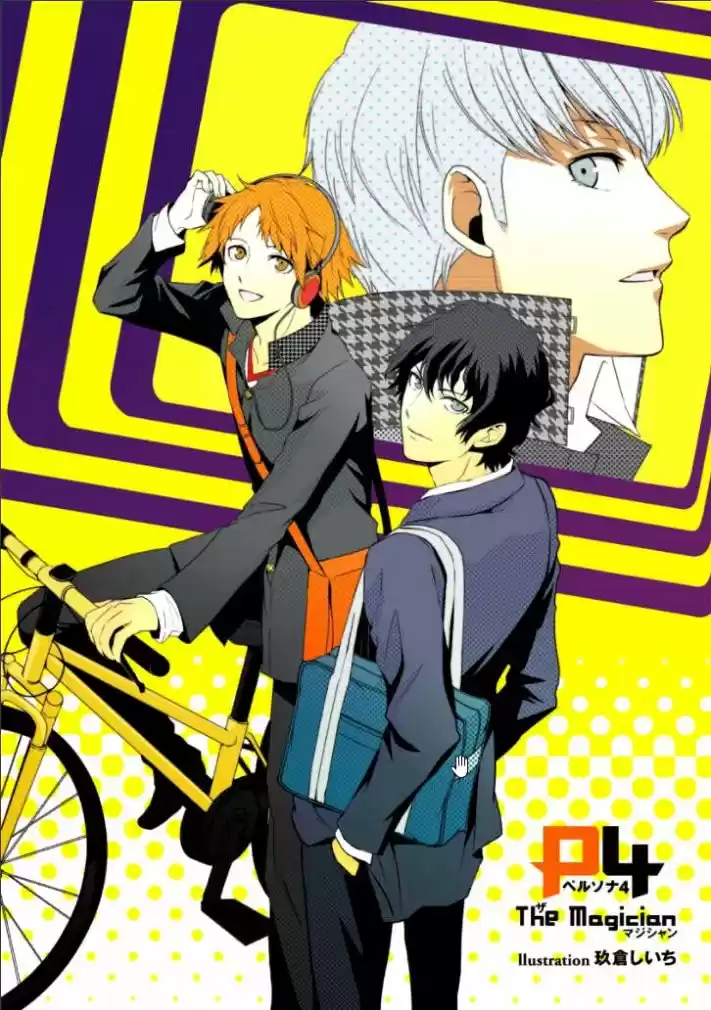Persona 4 - The Magician 第4页