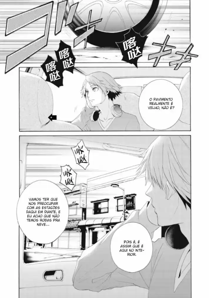 Persona 4 - The Magician 第6页