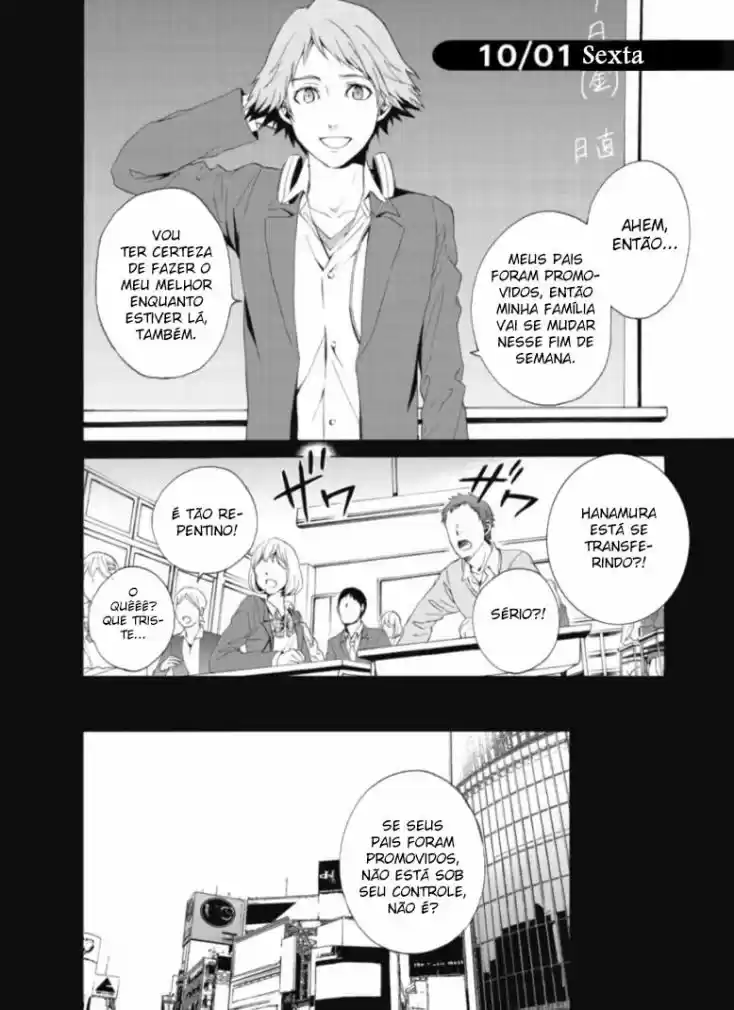 Persona 4 - The Magician Vol. 1 Ch. 1 第10页