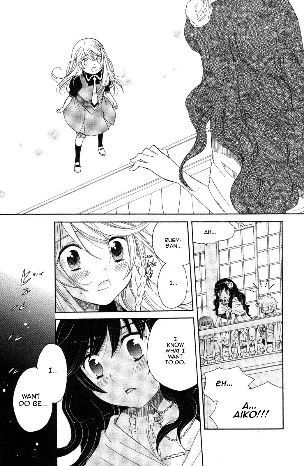 Carbonard Crown Gentle Secret 第29页