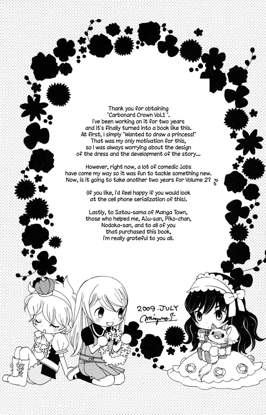 Carbonard Crown Gentle Secret 第39页