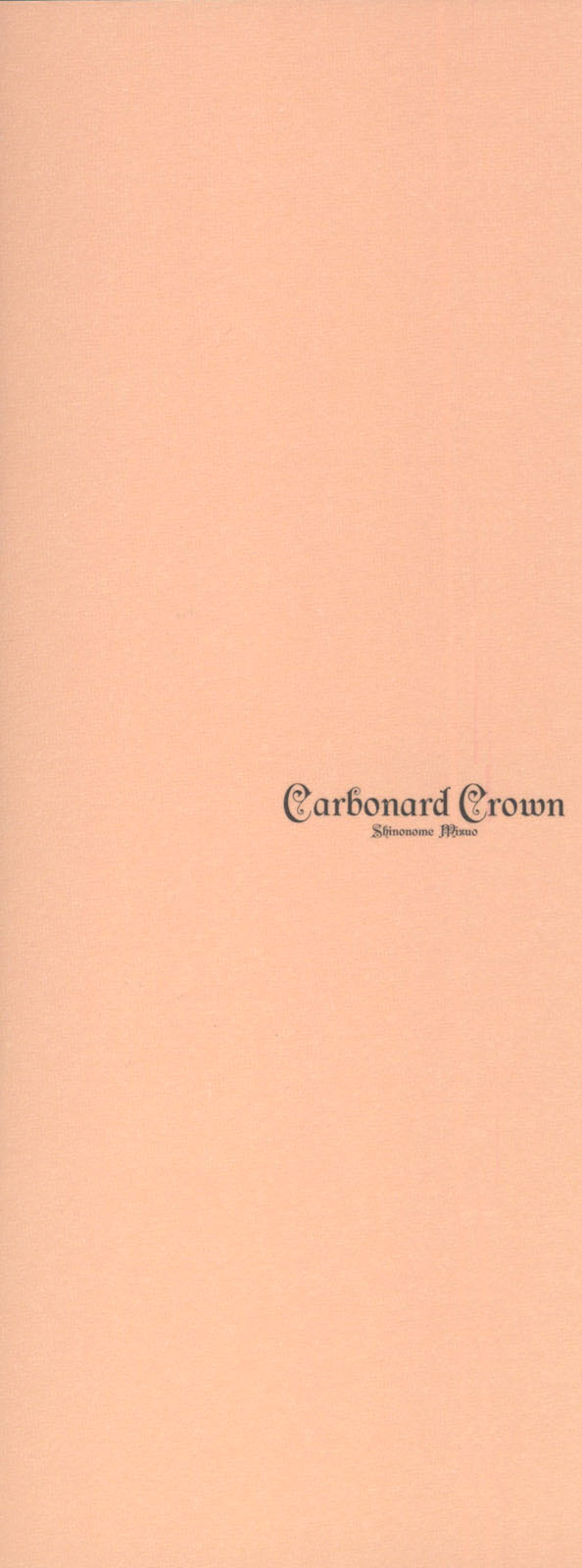 Carbonard Crown Gentle Secret 第41页