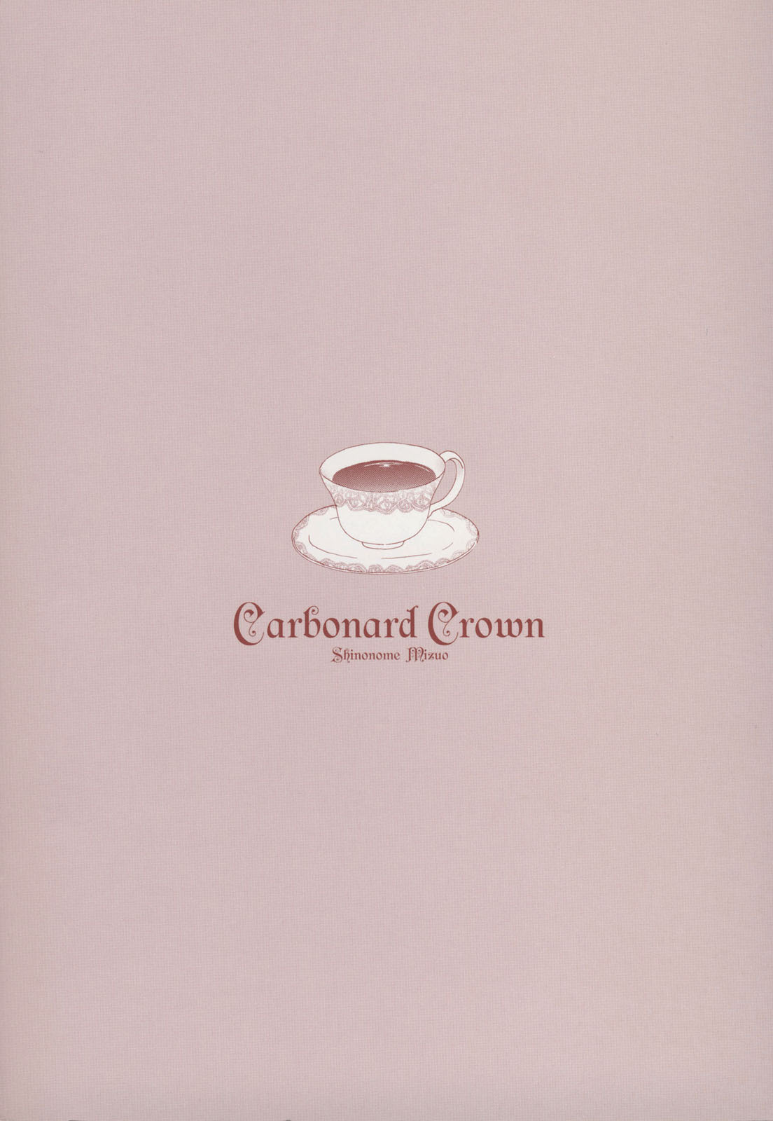 Carbonard Crown Gentle Secret 第42页