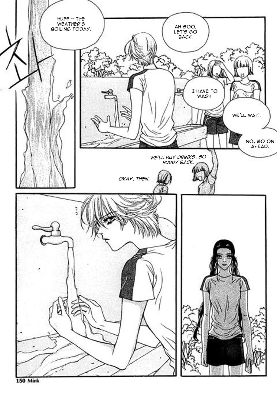 Storm Vol. 1 Ch. 6 第4页
