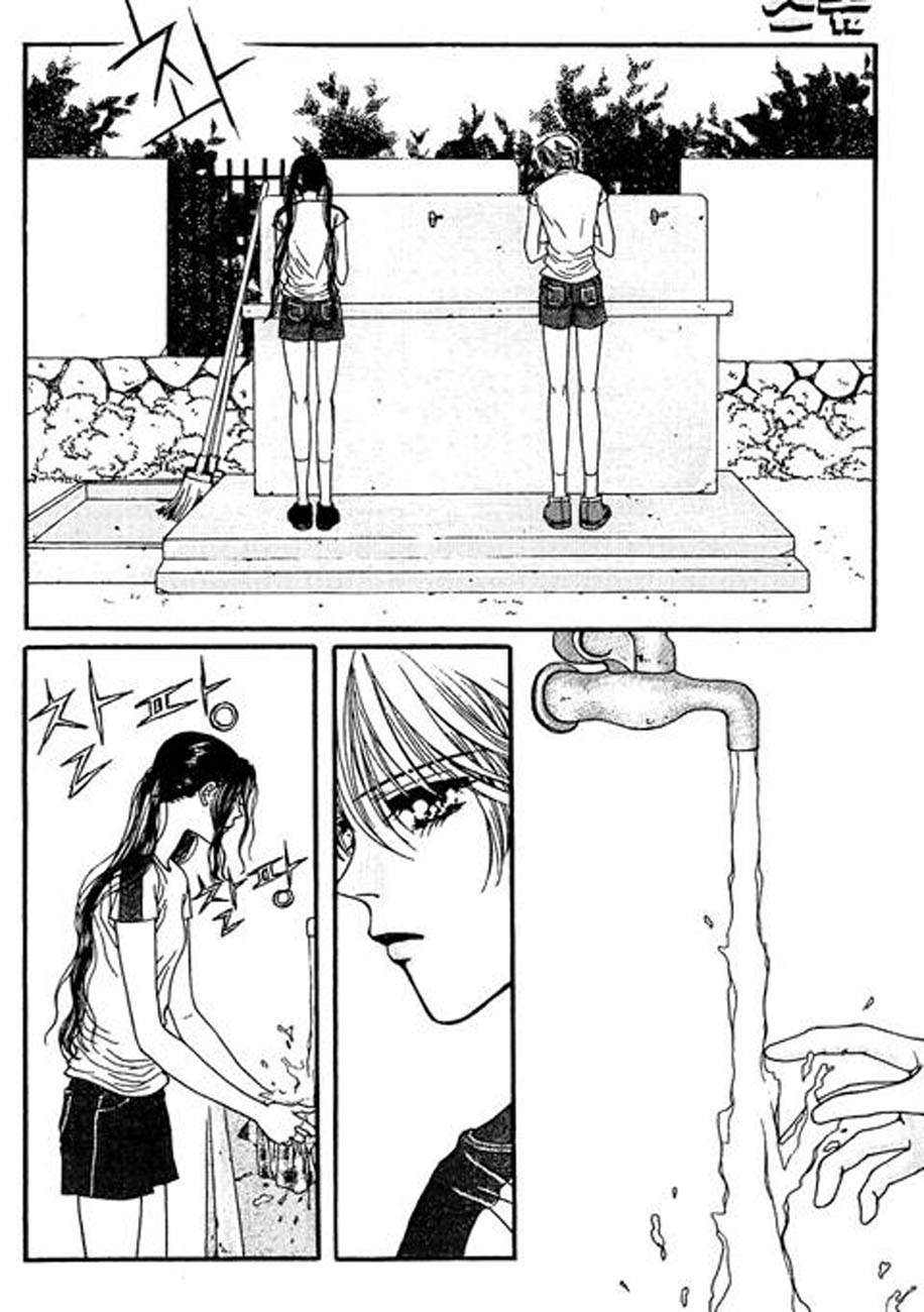 Storm Vol. 1 Ch. 6 第5页