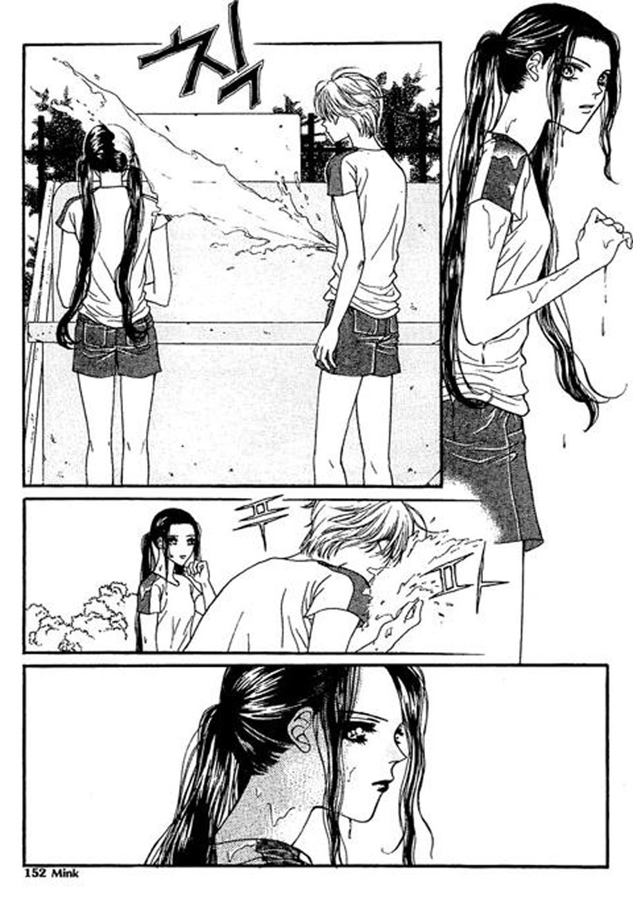 Storm Vol. 1 Ch. 6 第6页