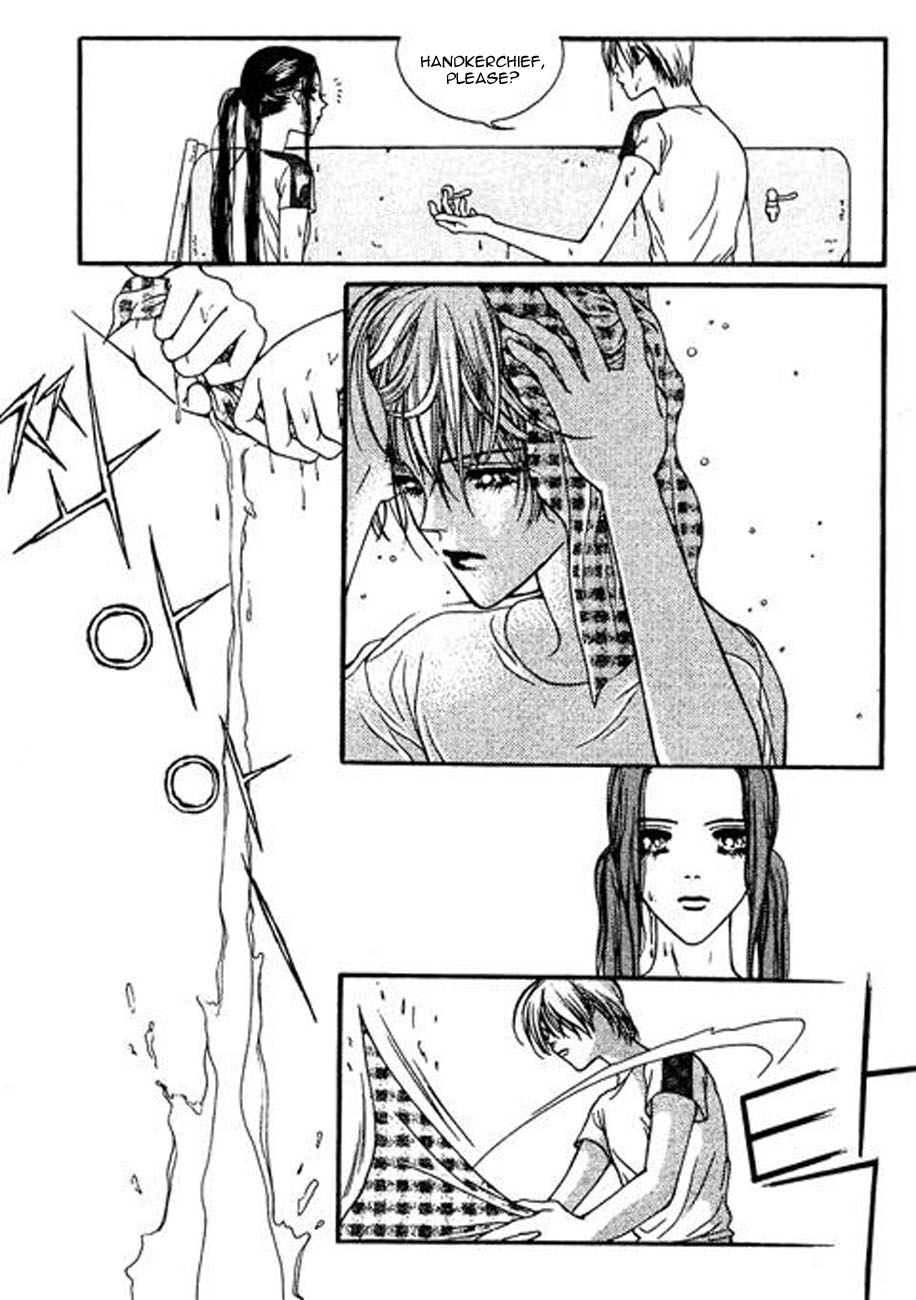 Storm Vol. 1 Ch. 6 第8页