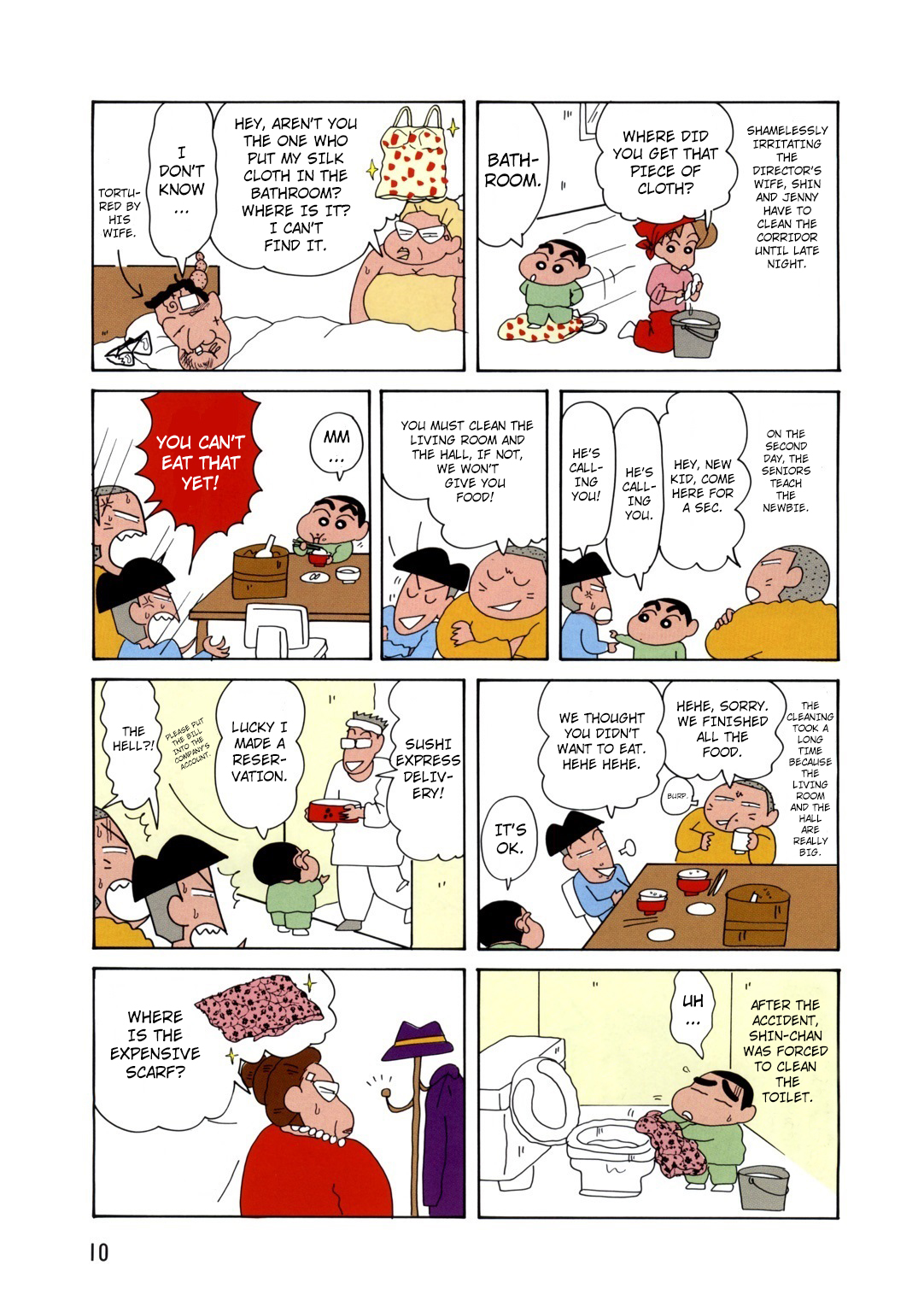 Crayon Shin-chan The Girl Who Sells Matches 第11页