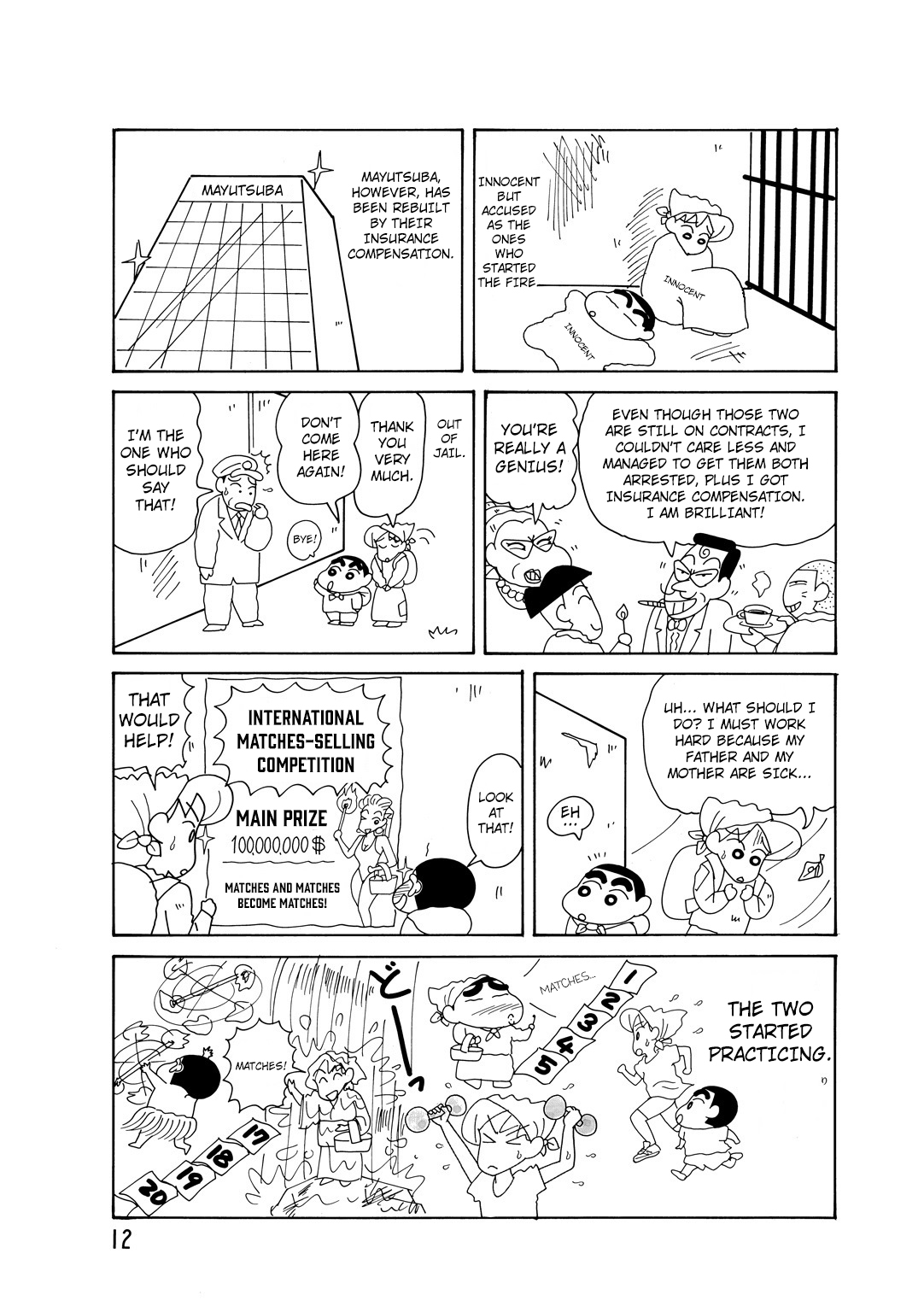 Crayon Shin-chan The Girl Who Sells Matches 第13页
