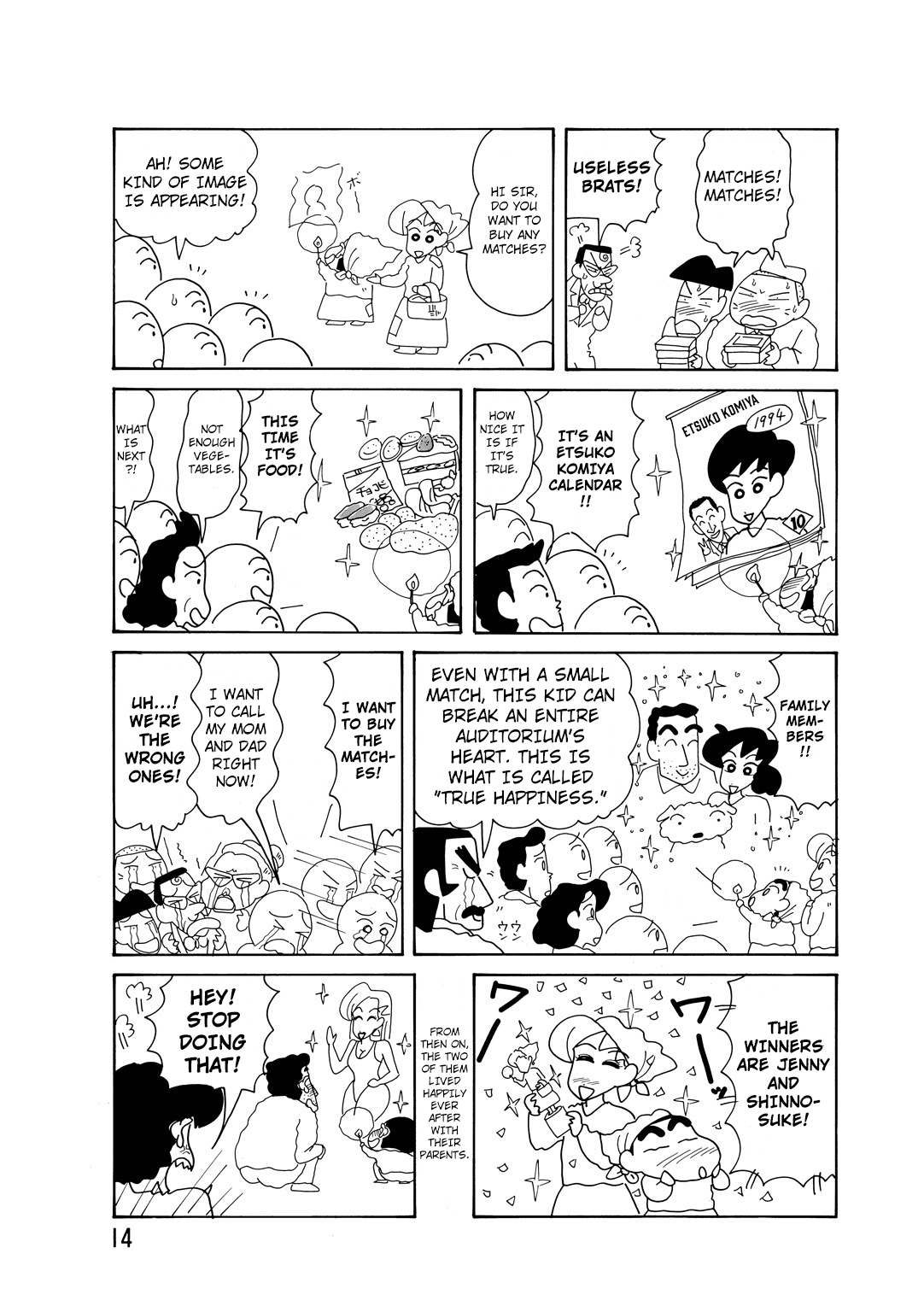 Crayon Shin-chan The Girl Who Sells Matches 第15页
