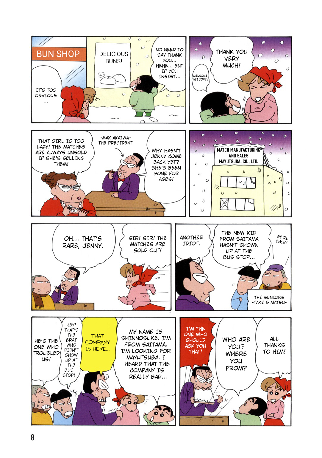 Crayon Shin-chan The Girl Who Sells Matches 第9页