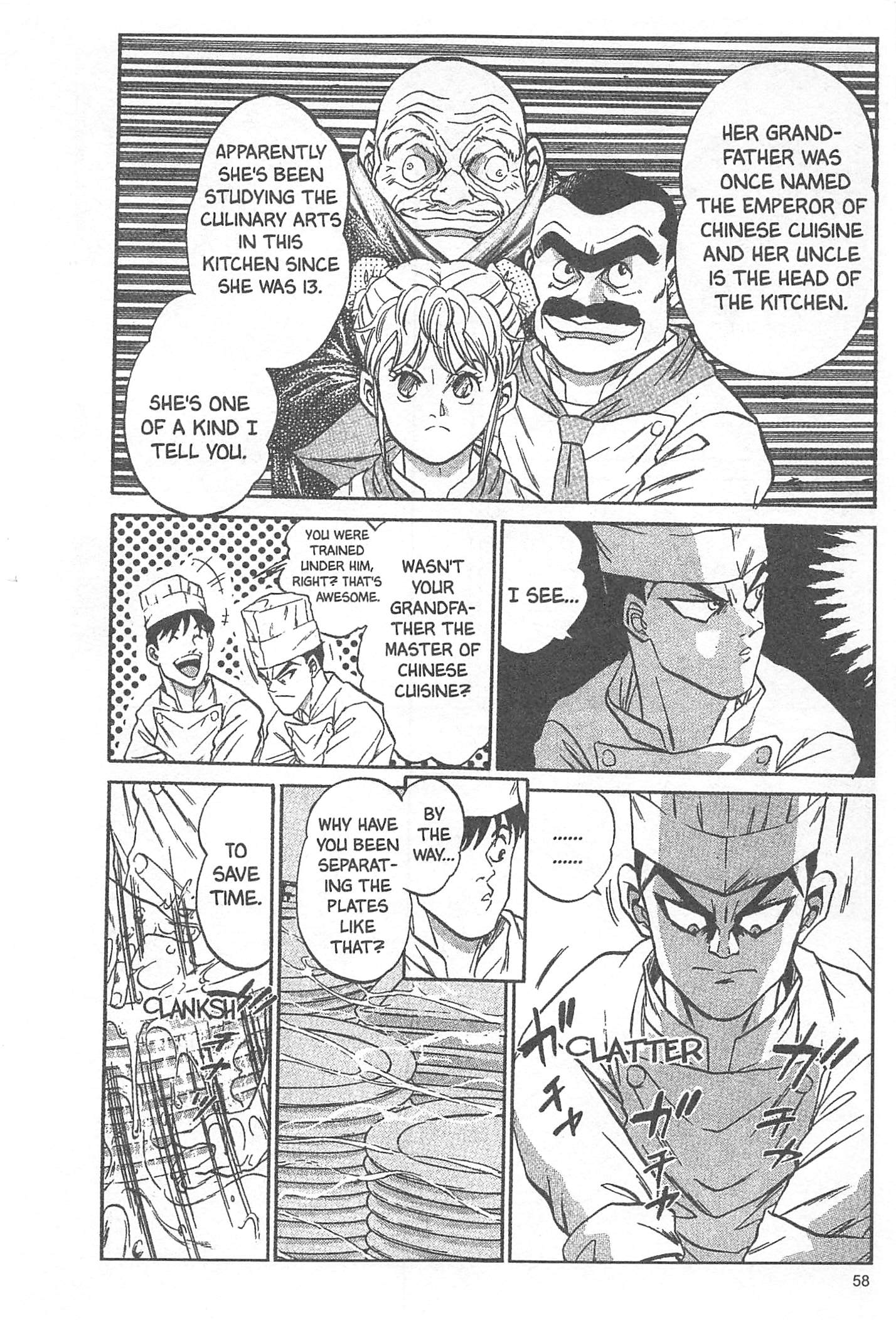 Iron Wok Jan! Vol. 1 Ch. 2 第12页