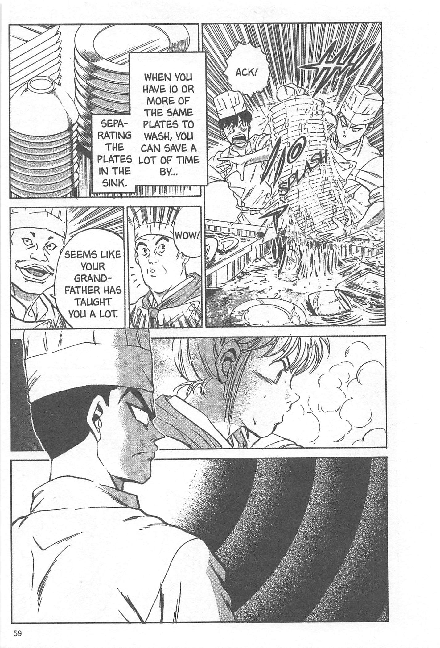 Iron Wok Jan! Vol. 1 Ch. 2 第13页