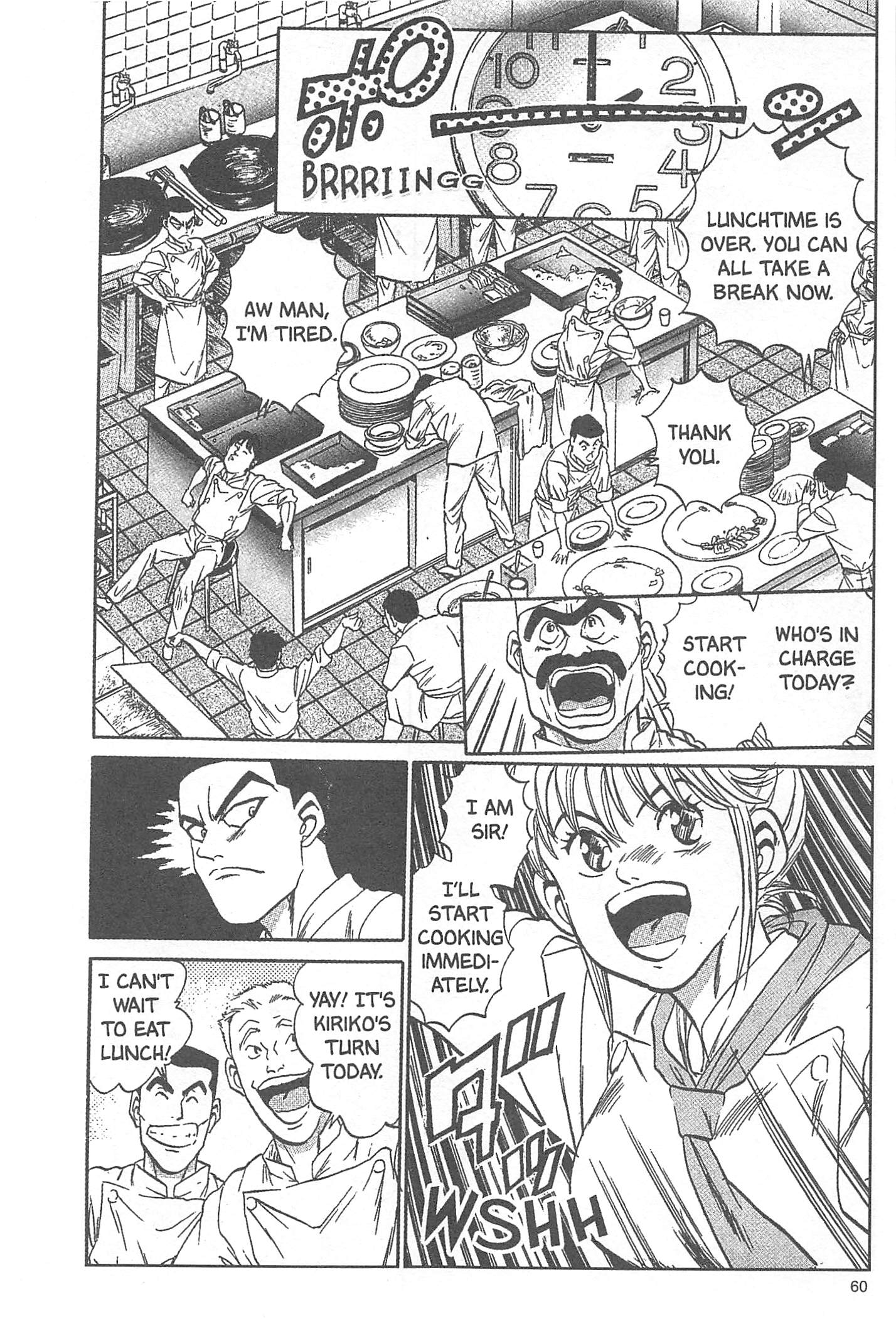 Iron Wok Jan! Vol. 1 Ch. 2 第14页