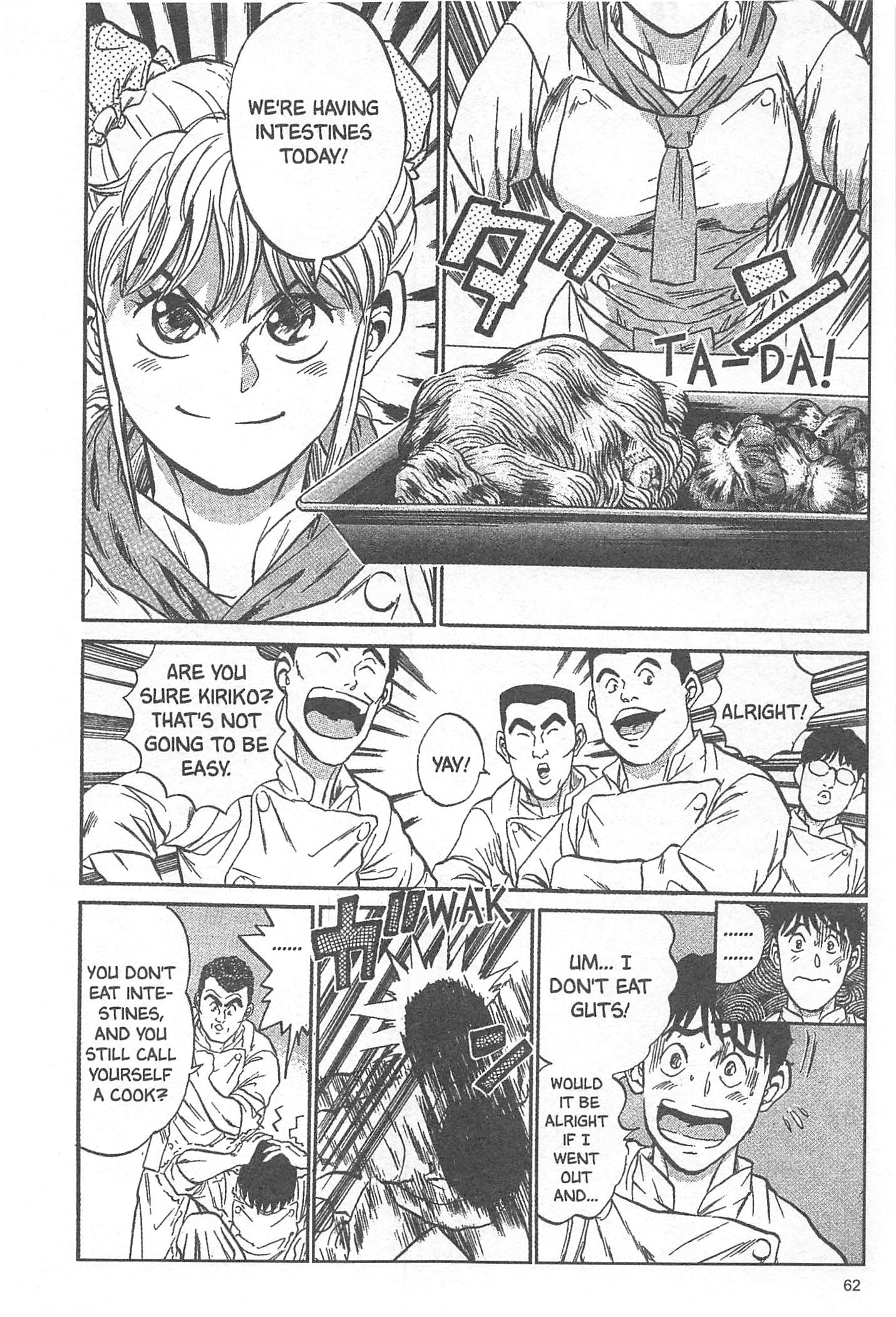 Iron Wok Jan! Vol. 1 Ch. 2 第16页