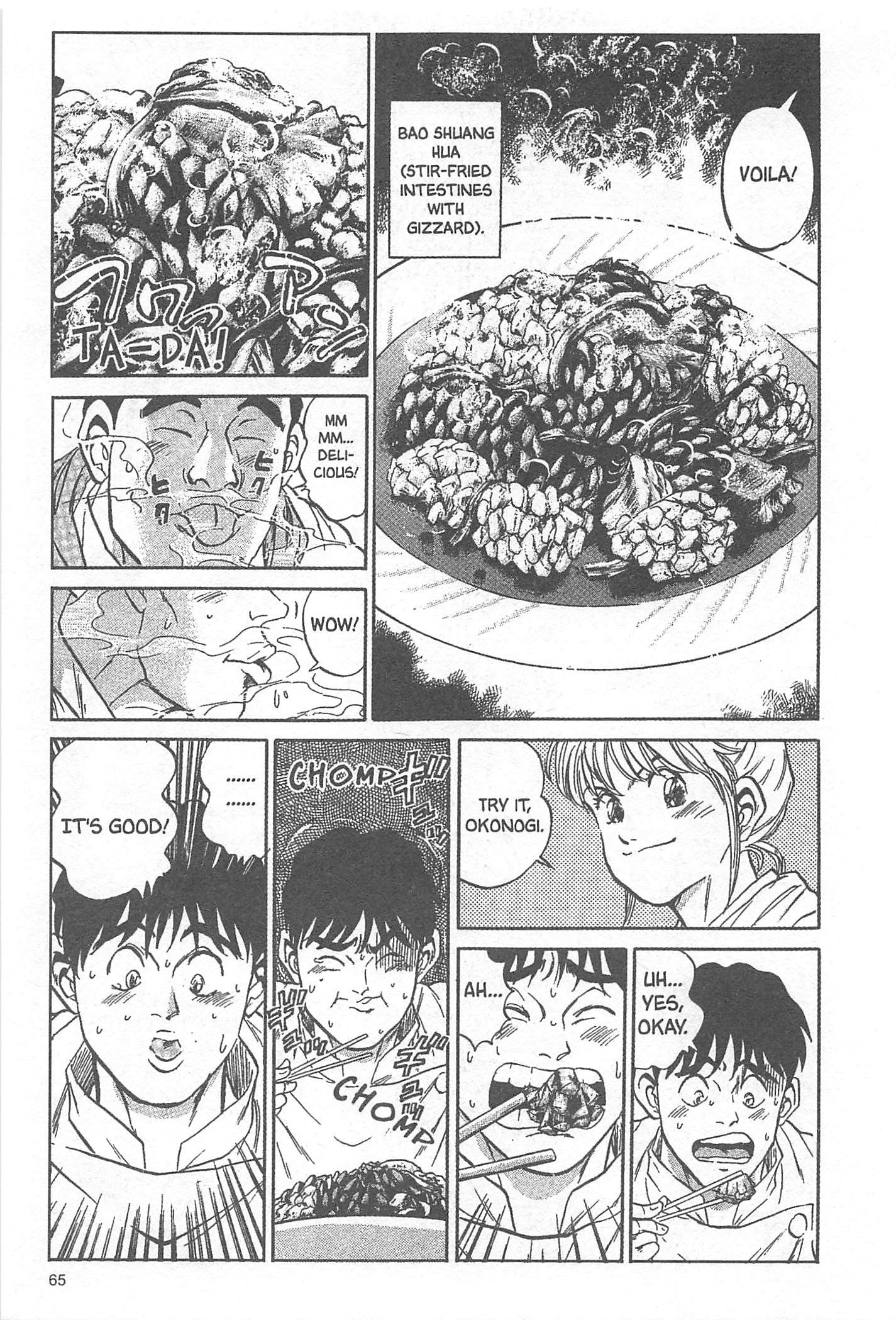 Iron Wok Jan! Vol. 1 Ch. 2 第19页