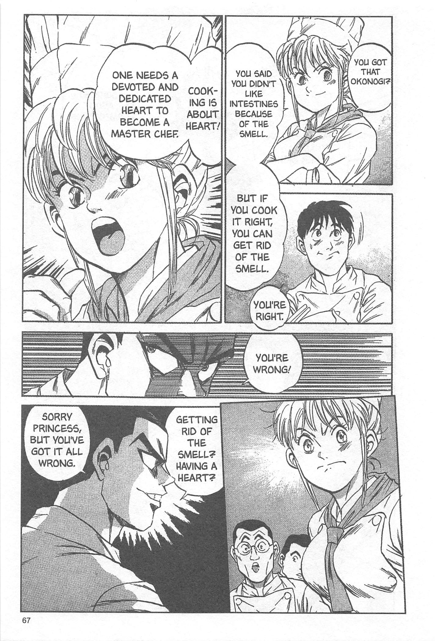 Iron Wok Jan! Vol. 1 Ch. 2 第21页