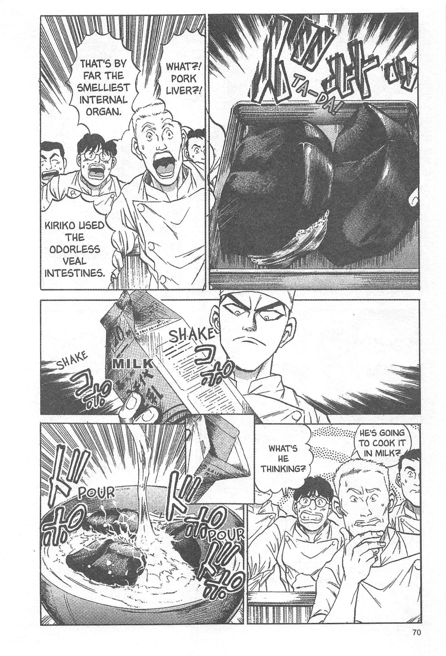 Iron Wok Jan! Vol. 1 Ch. 2 第24页