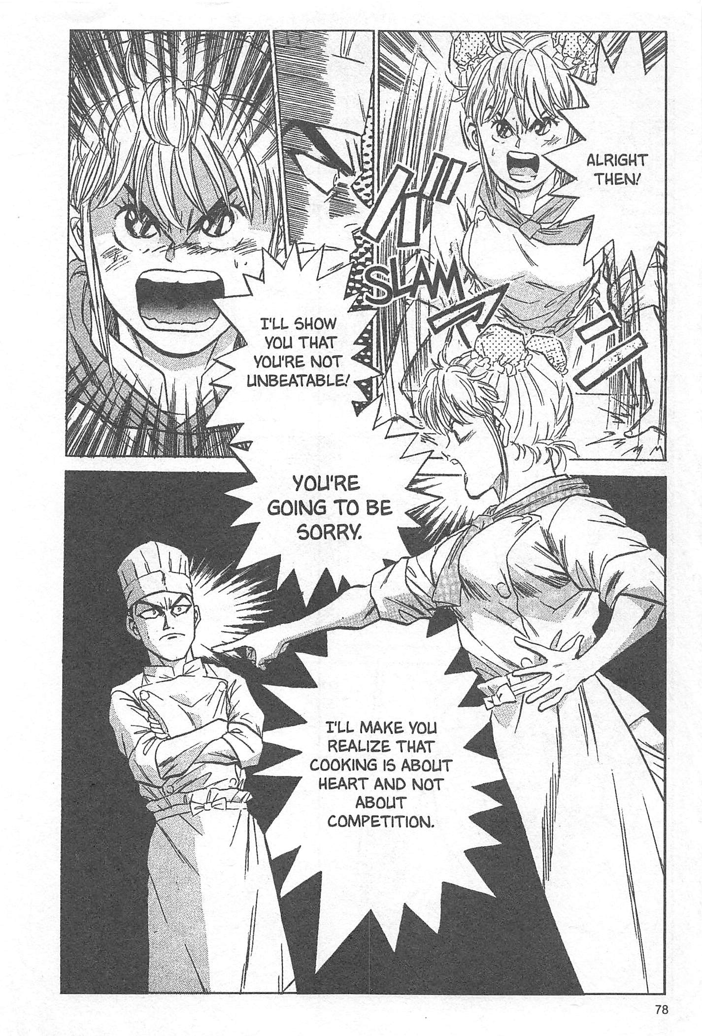 Iron Wok Jan! Vol. 1 Ch. 2 第32页