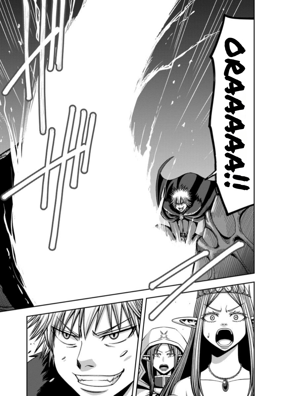 "Maryoku Mugen" no Mana Porter Vol. 2 Ch. 6 第32页