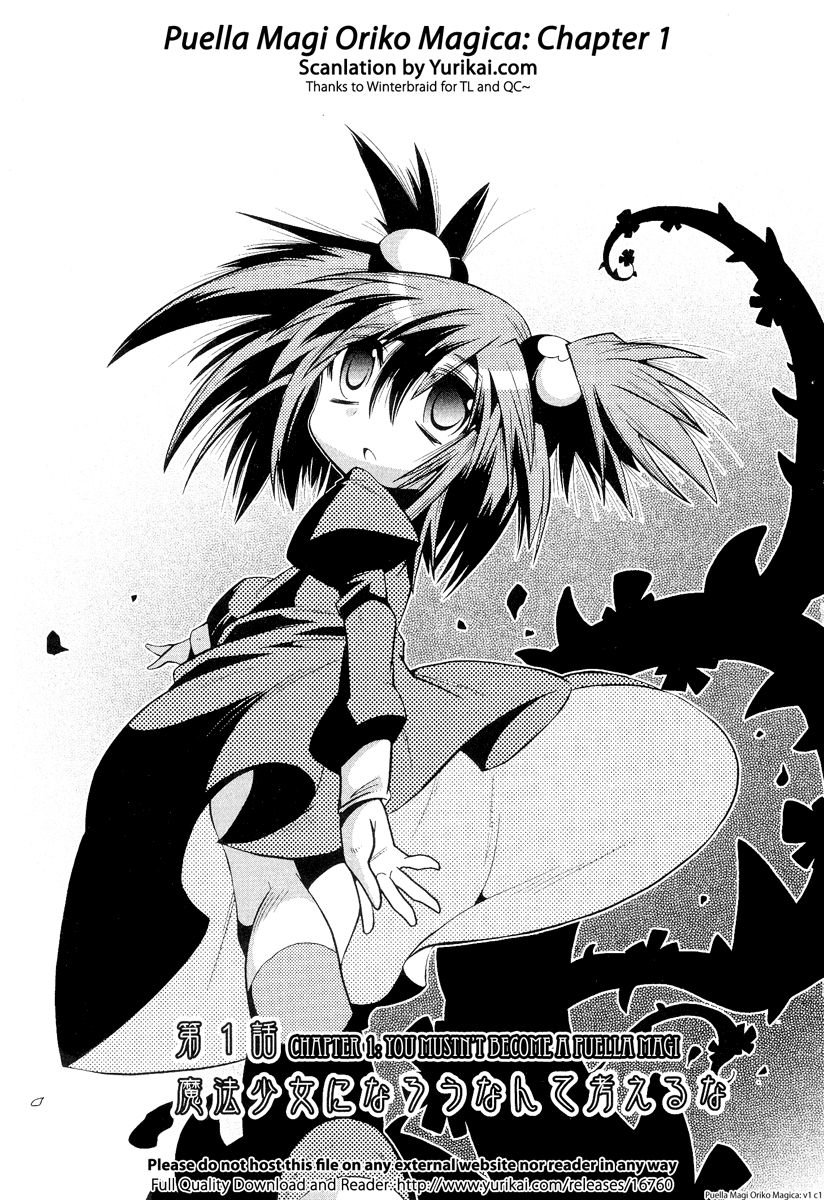 Mahou Shoujo Oriko☆Magica 第5页