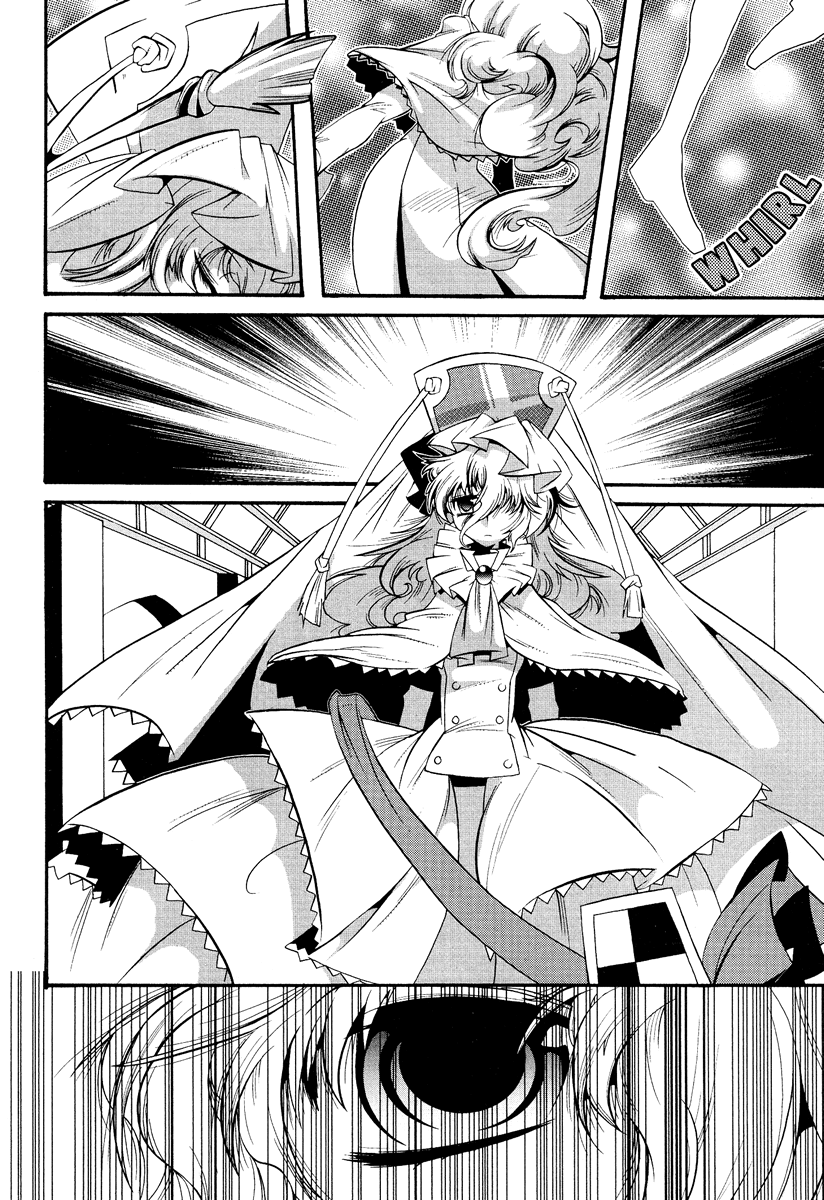 Mahou Shoujo Oriko☆Magica 第7页