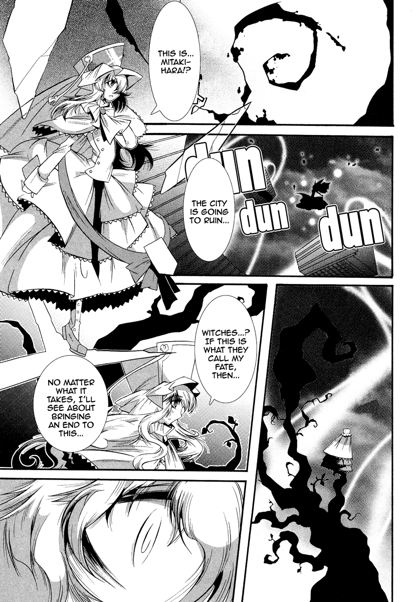 Mahou Shoujo Oriko☆Magica 第8页