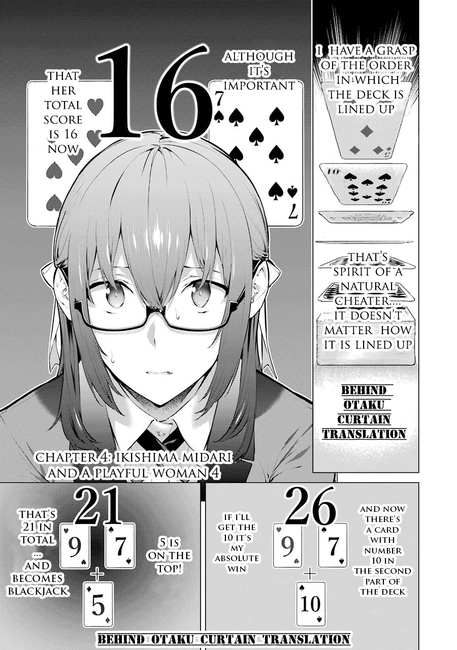 Kakegurui Midari Ikishima Midari and a playful woman 4 第1页