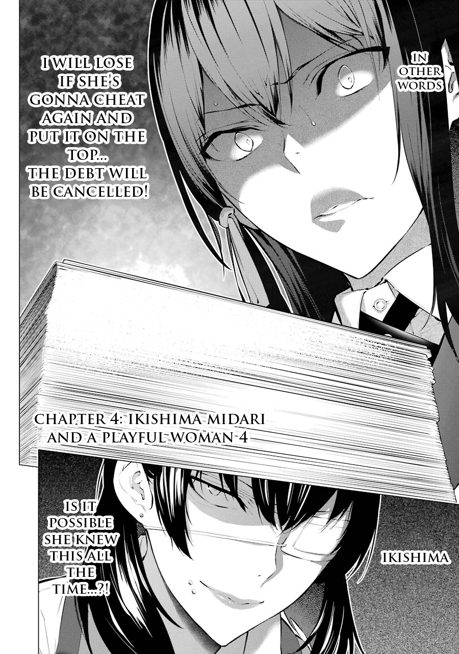 Kakegurui Midari Ikishima Midari and a playful woman 4 第2页