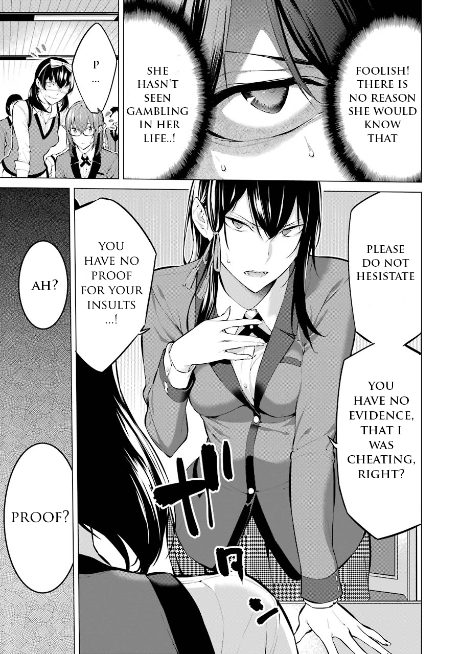 Kakegurui Midari Ikishima Midari and a playful woman 4 第3页