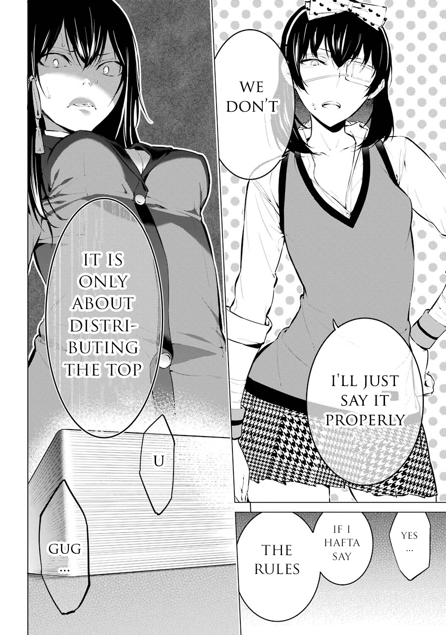 Kakegurui Midari Ikishima Midari and a playful woman 4 第4页