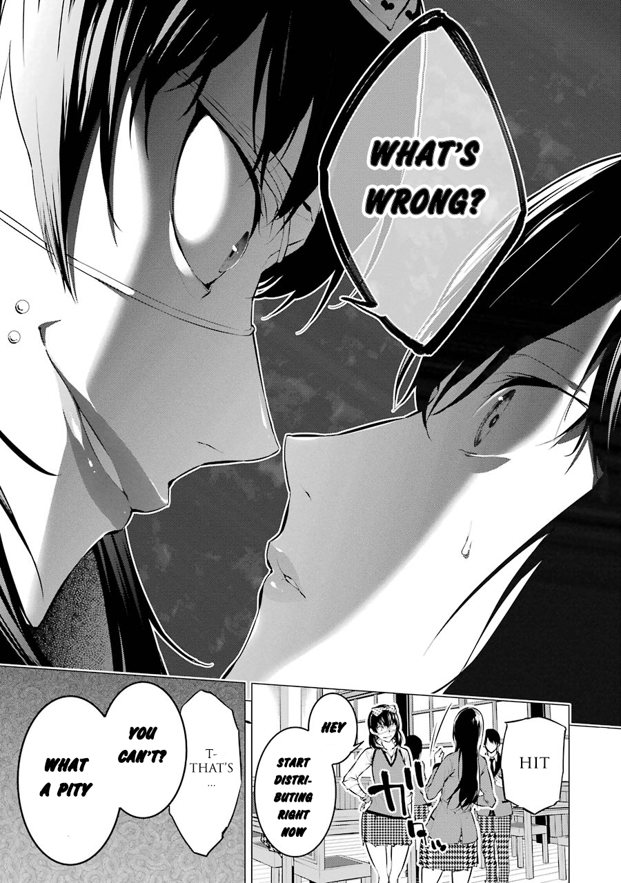 Kakegurui Midari Ikishima Midari and a playful woman 4 第5页