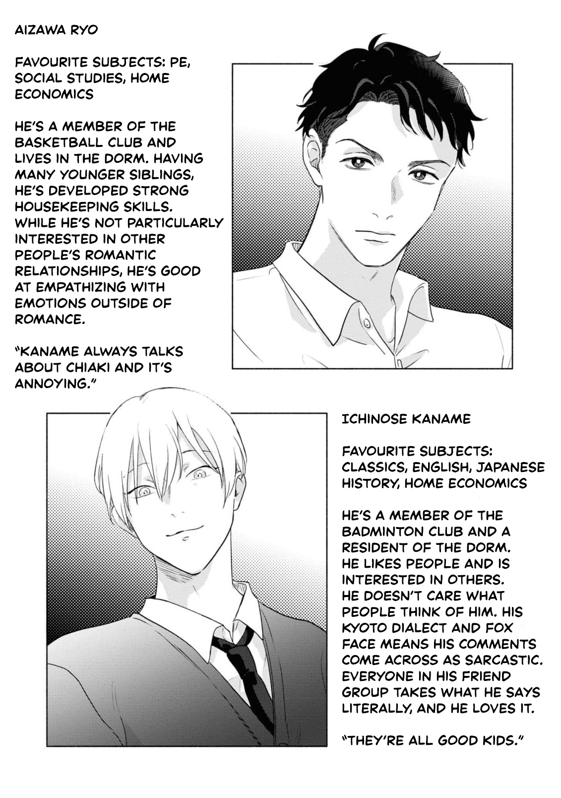 Chiaki-kun Mimamori Kurabu Ch. 5.5 第13页