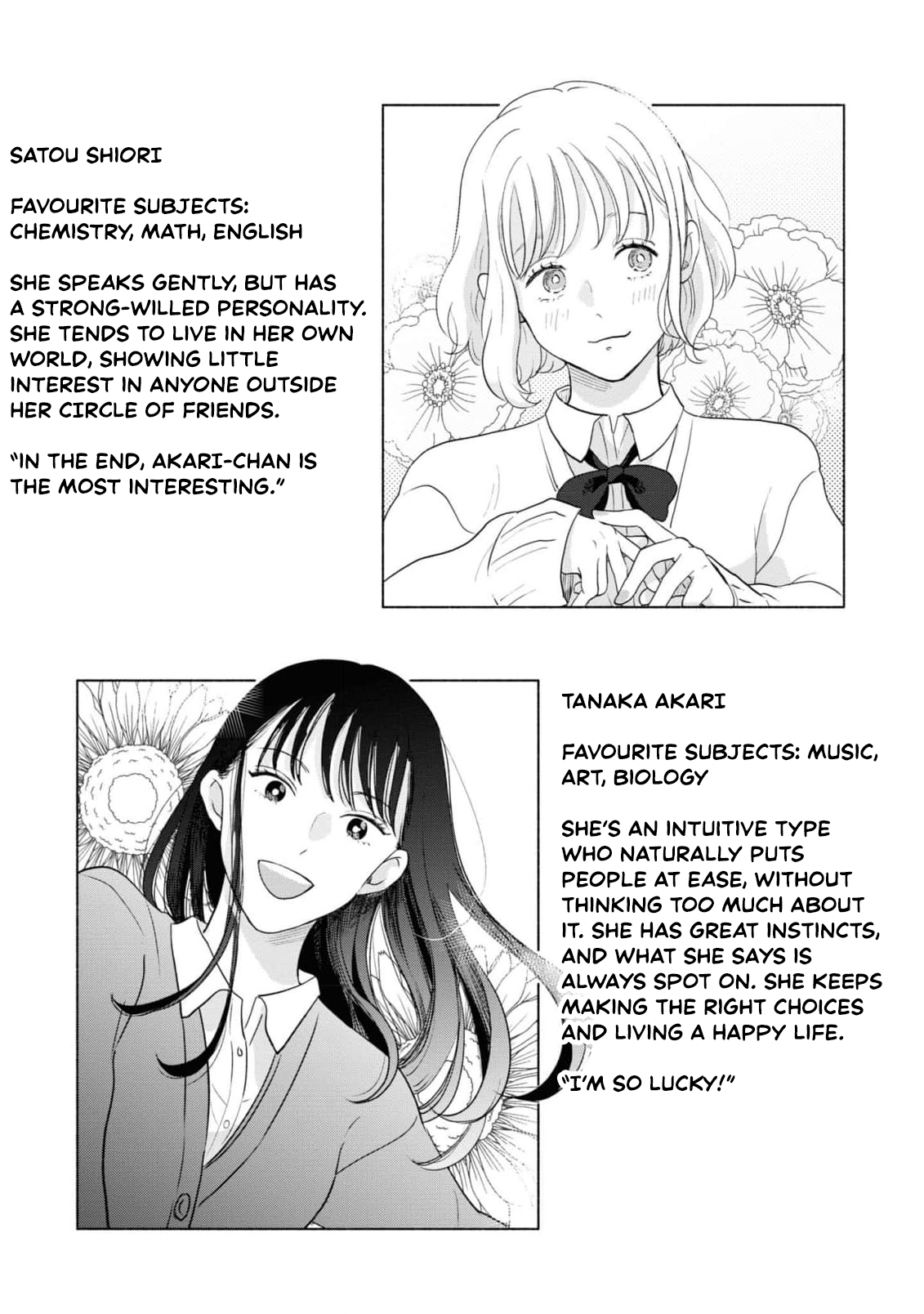 Chiaki-kun Mimamori Kurabu Ch. 5.5 第14页