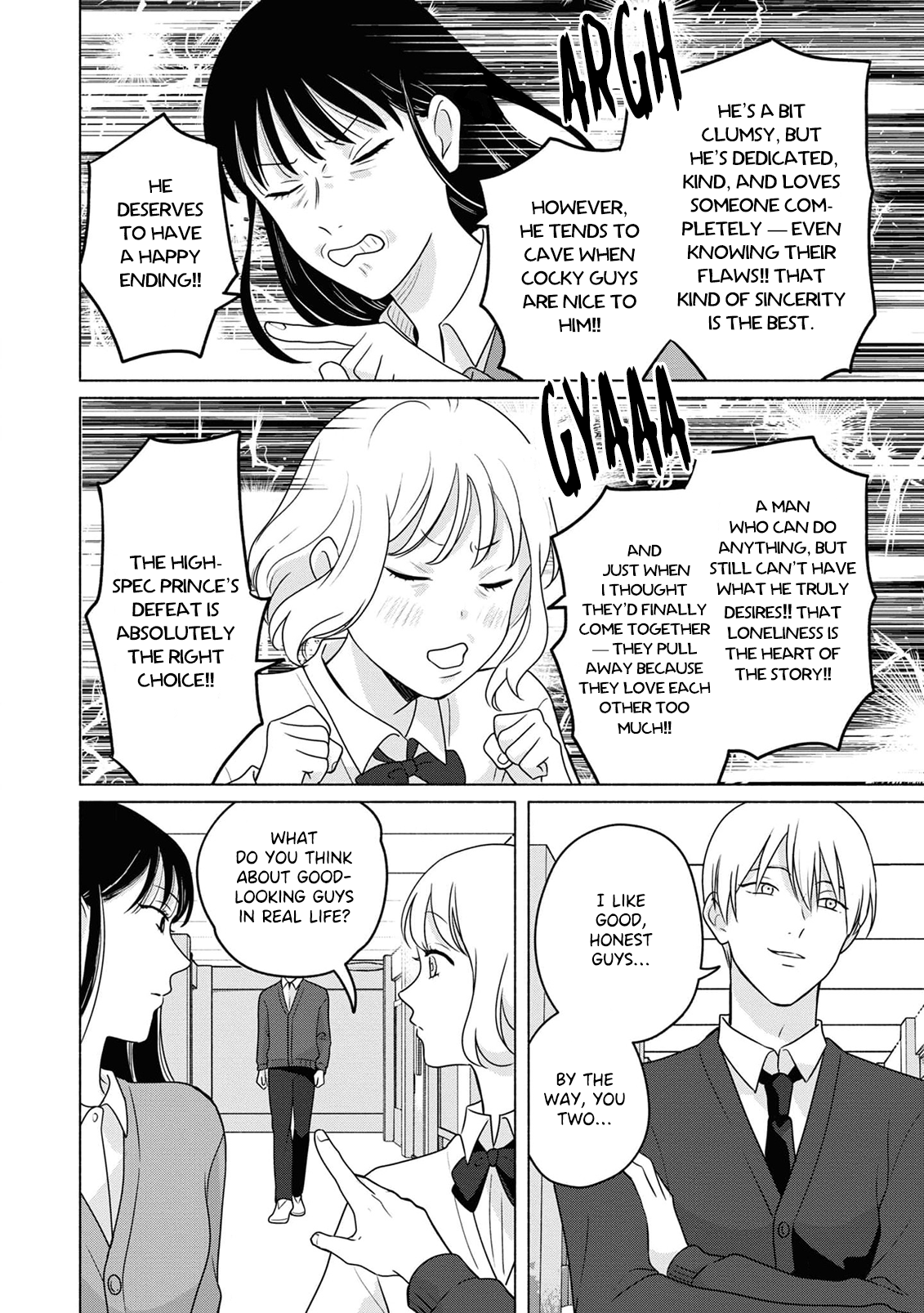 Chiaki-kun Mimamori Kurabu Ch. 5.5 第7页