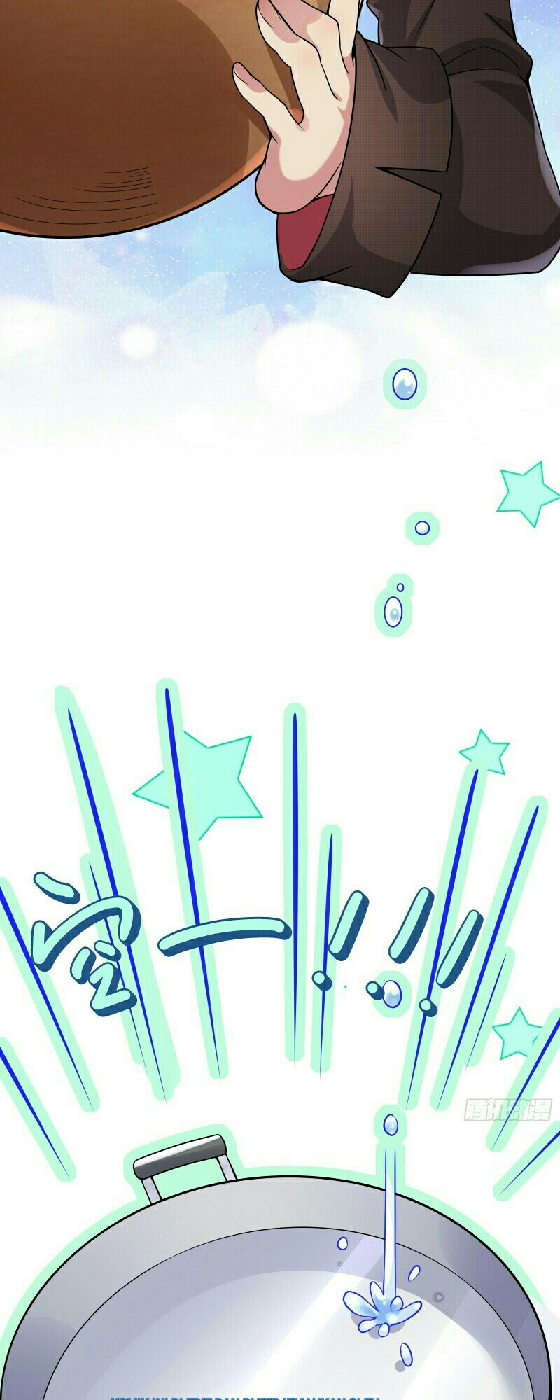 I Can't Die Today Because You Are Too Weak Ch. 1 第20页