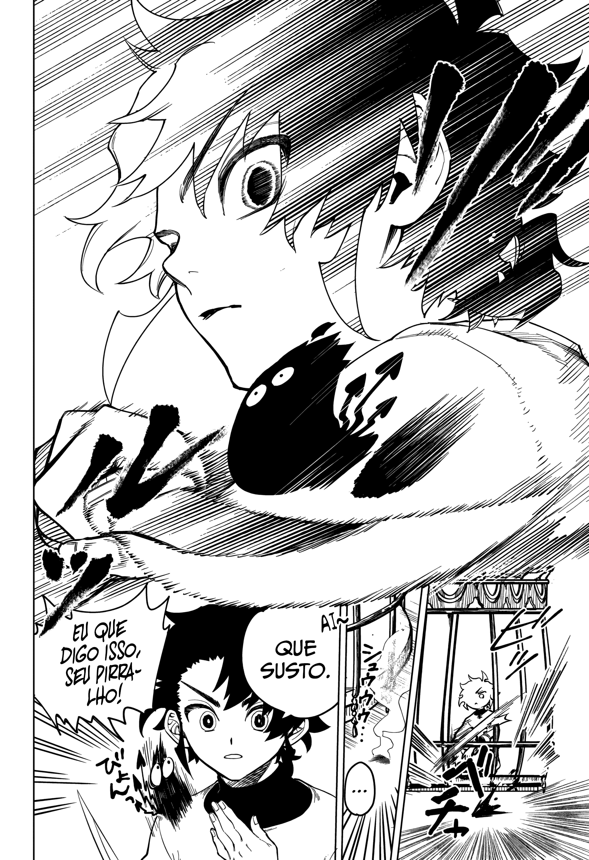 Madan no Ichi Magia Uroro 第11页