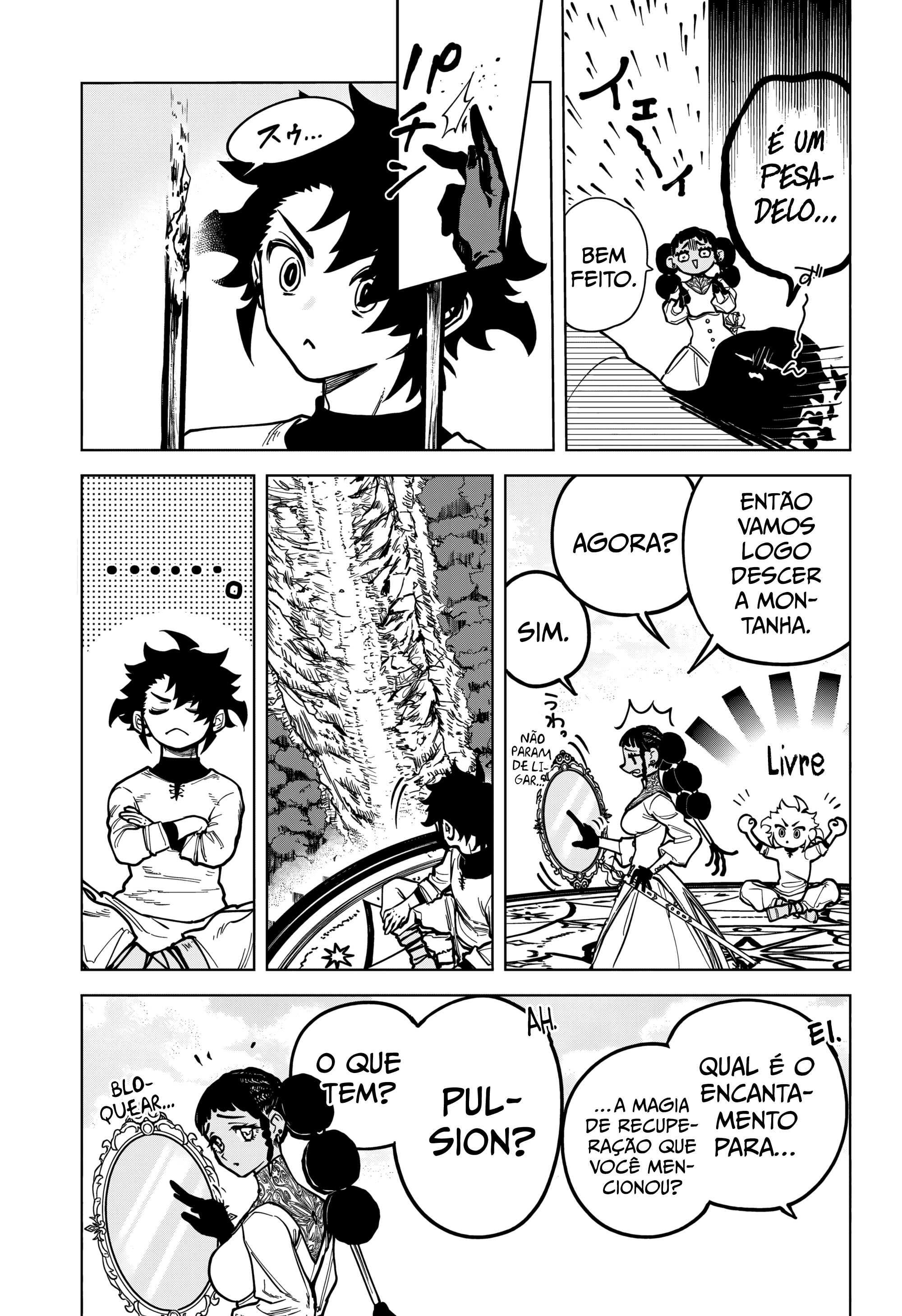 Madan no Ichi Magia Uroro 第19页