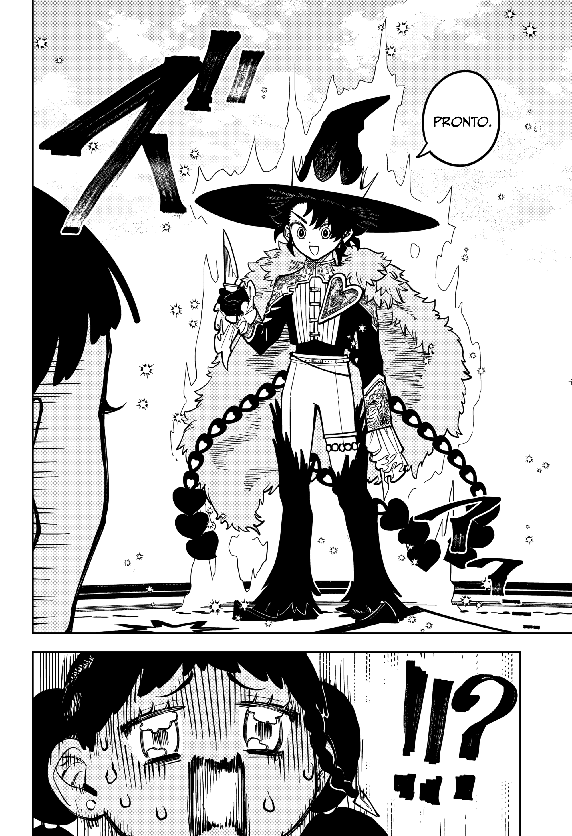 Madan no Ichi Magia Uroro 第20页