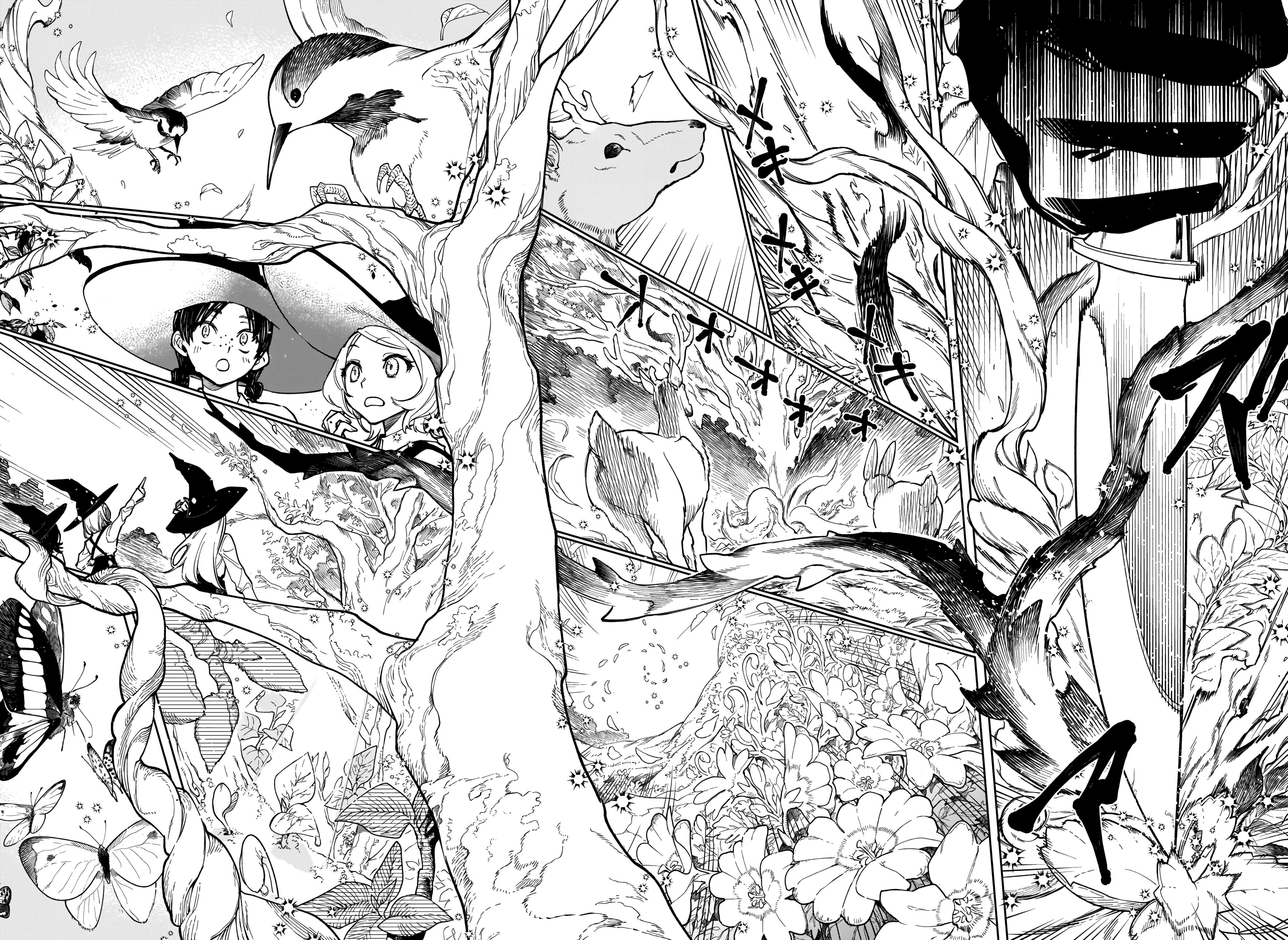 Madan no Ichi Magia Uroro 第23页