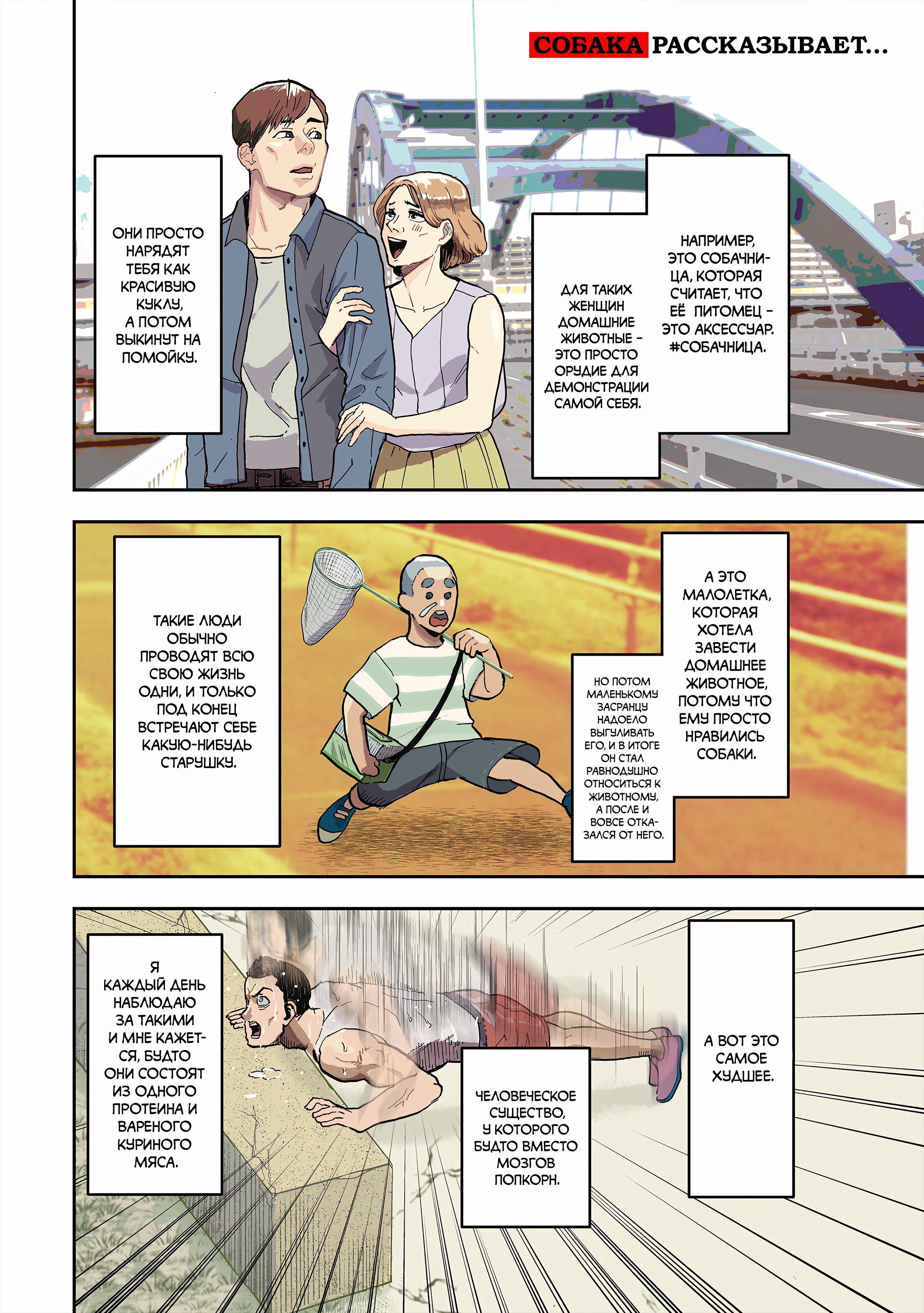 INNU 第2页