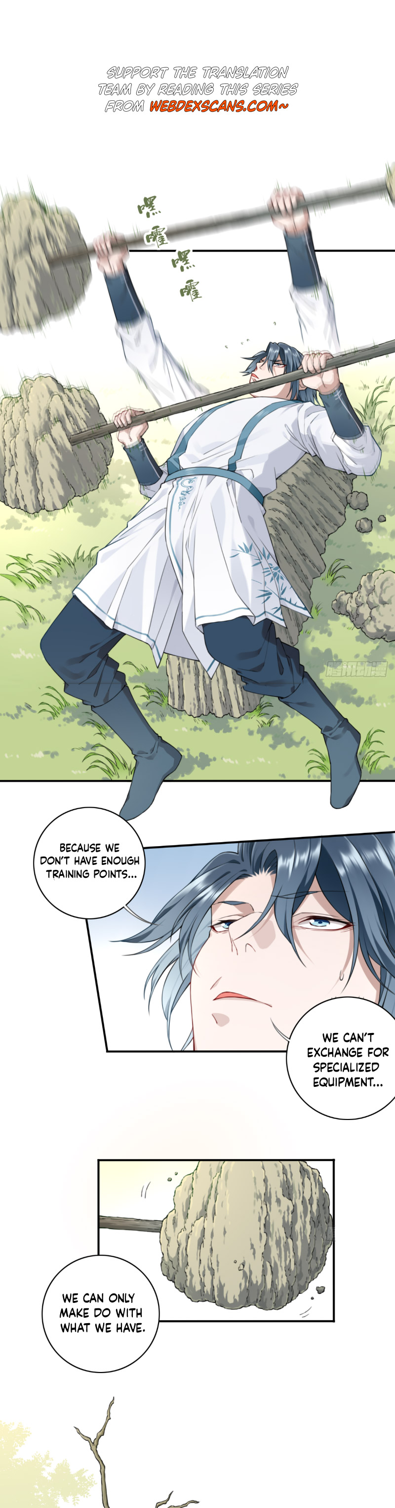 Wǒ Yòng Jīròu Chēngbà Xiū Xiānjiè Ch. 8 第12页
