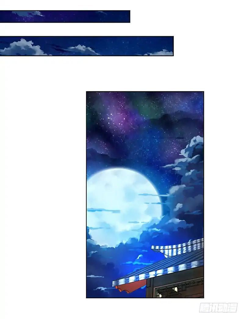 Dominate the Three Realms Ch. 4 第3页