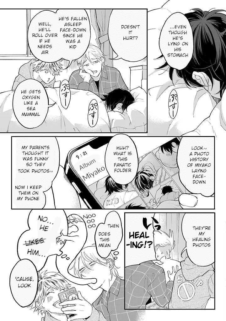 Nande Omae ga Ki ni Nannen!? Ch. 2.1 第11页