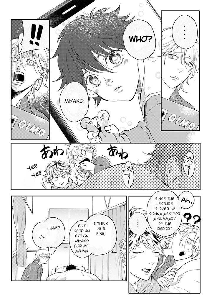 Nande Omae ga Ki ni Nannen!? Ch. 2.1 第12页