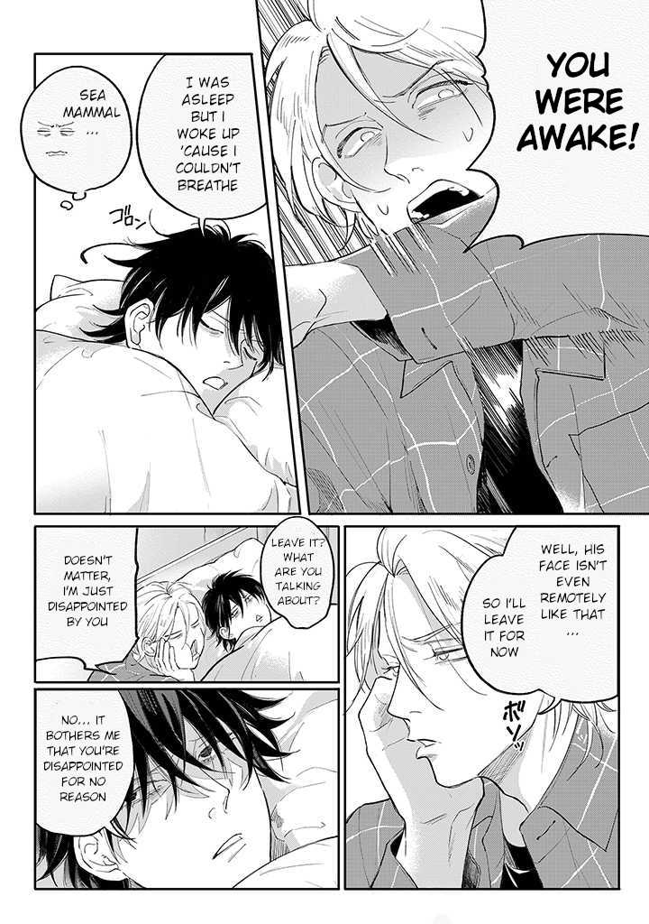 Nande Omae ga Ki ni Nannen!? Ch. 2.1 第14页
