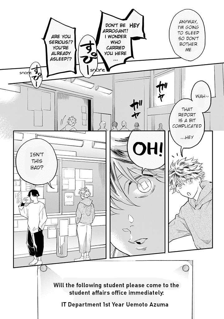 Nande Omae ga Ki ni Nannen!? Ch. 2.1 第15页